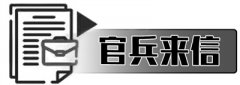 <strong>专家解答：若何用法令兵器权益</strong>